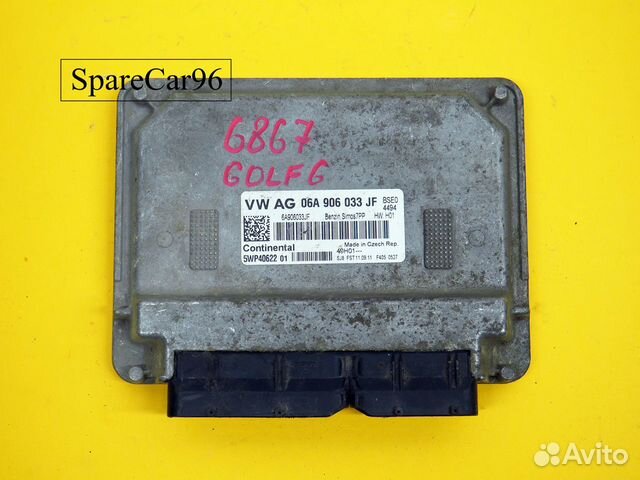 Блок управления двигателем