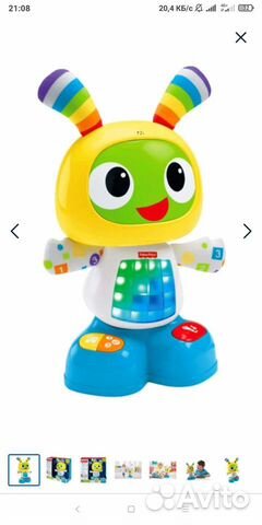 Развивающие игрушки