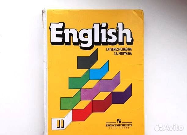 Верещагина английский. Верещагина учебник. Верещагина английский 2 класс. Верещагина Афанасьева 2 класс.