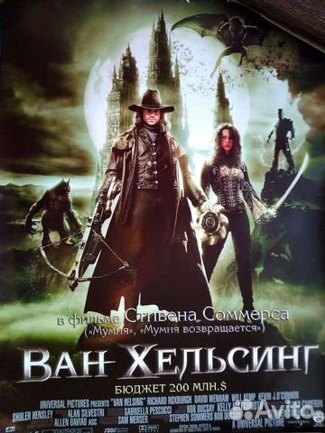 Плакаты новые 10 кинофильмов