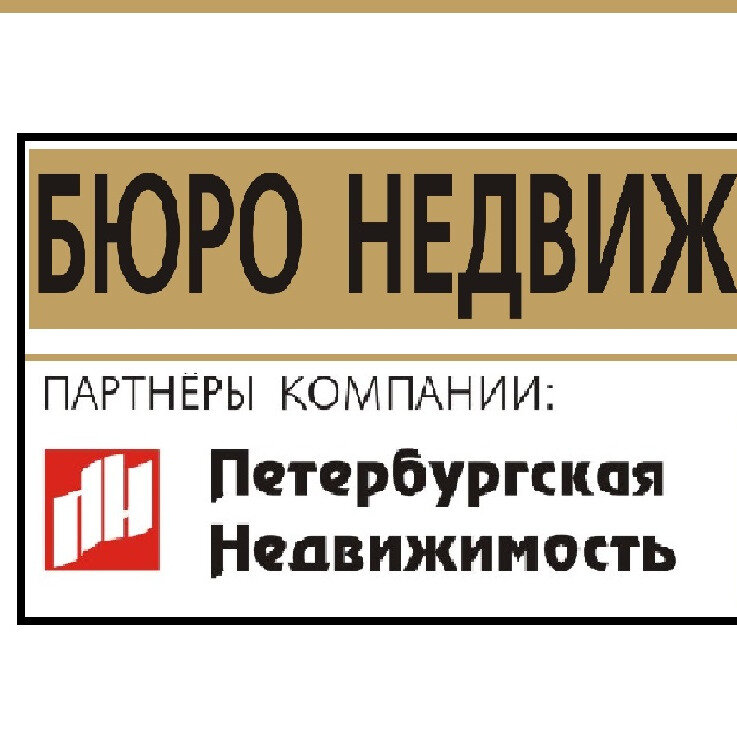 Телефоны великий новгород. Агентство недвижимости этажи великий новгород. Великий новгород улица славная. Большая санкт-петербургская 22 великий новгород. Агентство недвижимости 1 великий новгород.