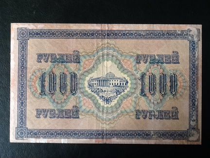 Банкноты России