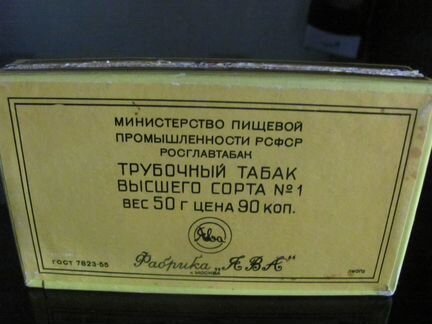 Коробка Золотое Руно