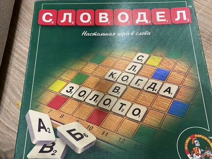 Настольные игры