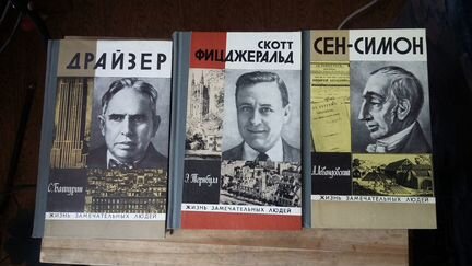 Книги из серии 