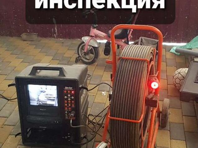 Авито стоки