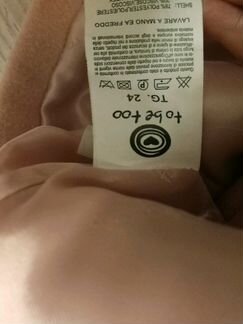 Пальто ту би ту