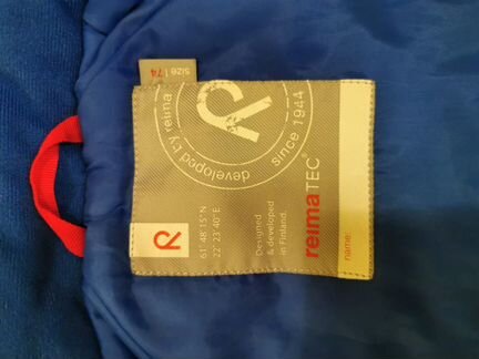 Демисезонный комбинезон Reima