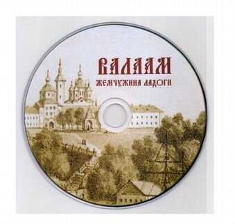 Валаам. Жемчужина Ладоги (DVD) видео лицензия