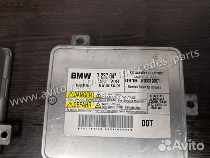 Блок розжига ксенон BMW F10, F01