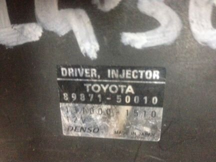 Lexus LS 460 600 блок управления форсунок