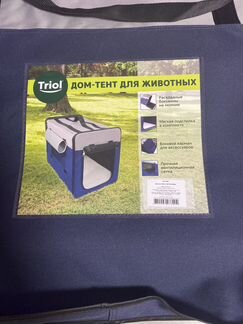 Вольер