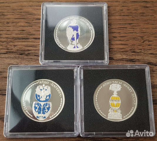 Монеты-жетоны из серии 