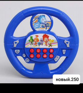 Игрушки новые