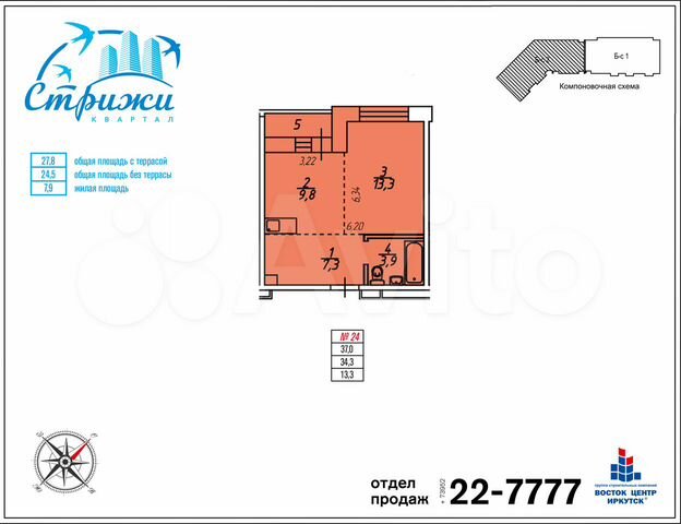 1-к. квартира, 37 м², 4/15 эт.