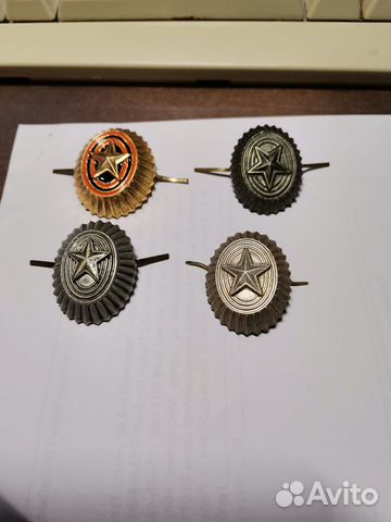 Кокарды, эмблемы, пуговицы, звездочки