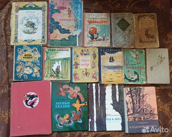 Книги для детей и подростков из СССР, многие по