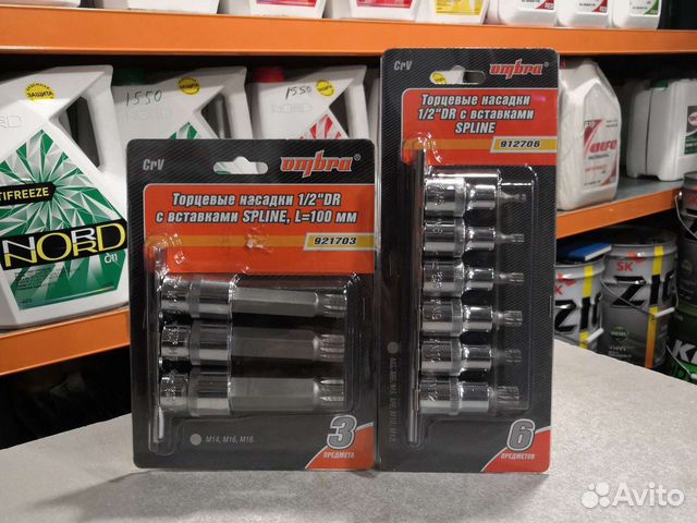 Набор насадок торцевых 1/2DR spline M14-M18, 100мм