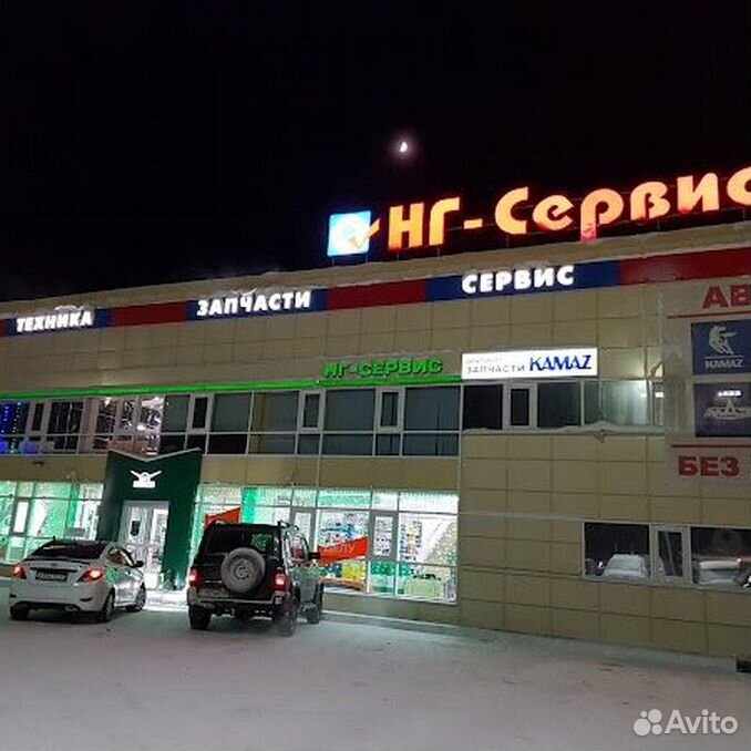 невада дст новый уренгой. нг сервис коротчаево. магистральная 46. нг-сервис ноябрьск. п.