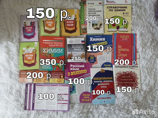 Книги учебные