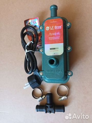 Предпусковой подогреватель лунфей 2.2квт