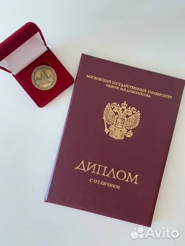 Репетитор по обществознанию и истории (егэ/огэ)