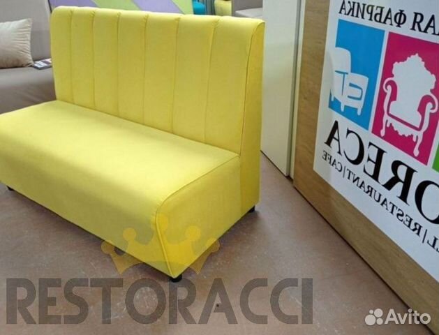 Диван комплект