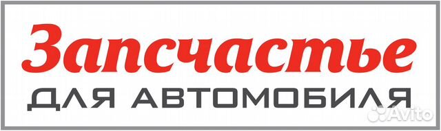 Сайлентблок подрамника передней подвески, передний