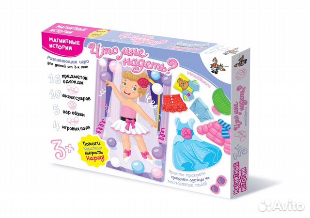 Игра магнитная 