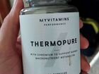 Thermopure MyProtein