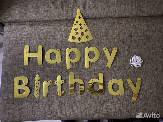 Надпись Happy Birthday