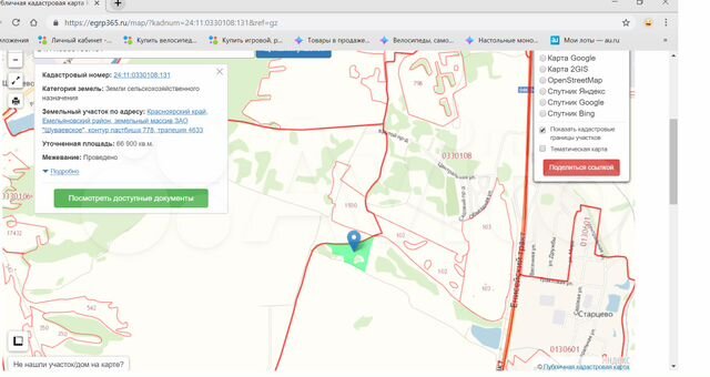 Участок 6,69 га (СНТ, ДНП)