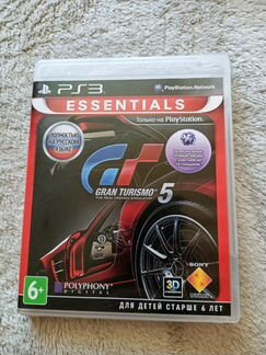 Gran Turismo 5. Essentials (PS3)