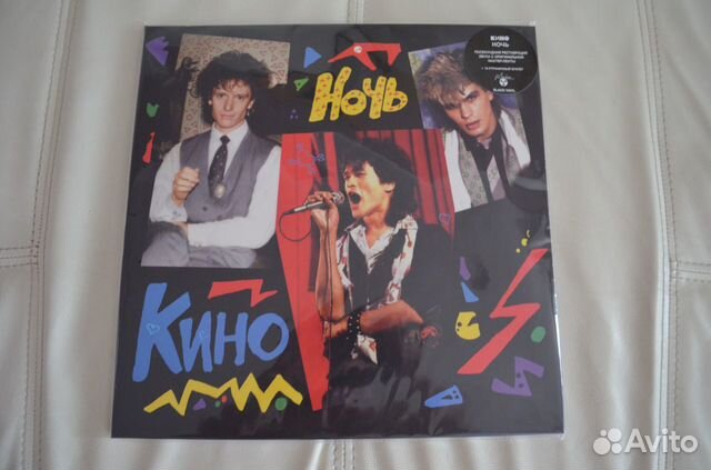 Кино ночь LP В наличии черный винил буклет