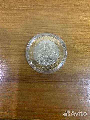 10рублей б. М. 2002г. Сп. М. Д