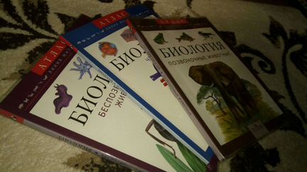 Пособие для учащихся