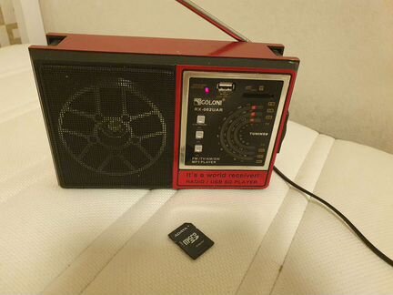 Радиоприемник