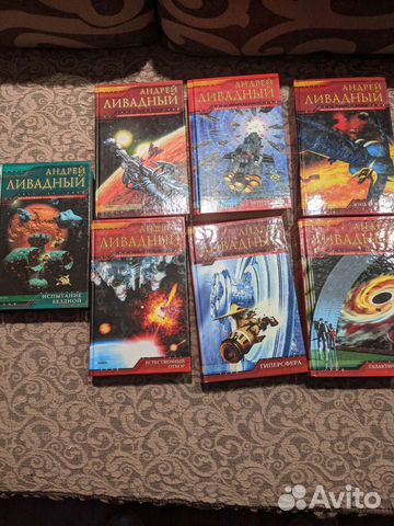 Книги фантастика