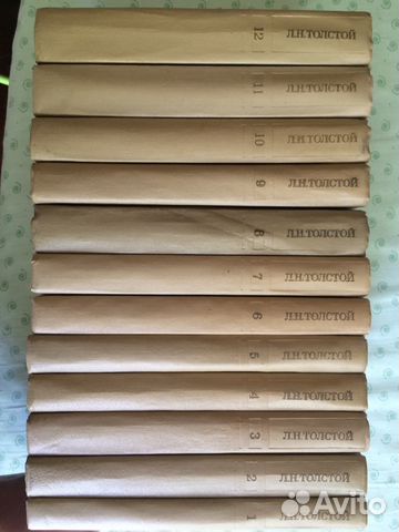 Лев Николаевич Толстой собрание сочинений в 12 том