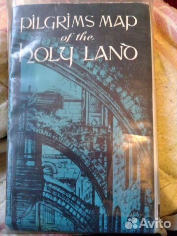 Редкий удивительный путеводитель об Израиле