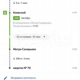 507 автобус расписание от саларьево
