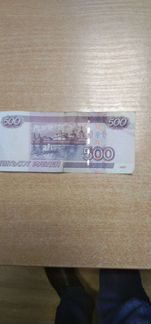 Купюра с корабликом