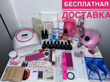 Новый набор для маникюра