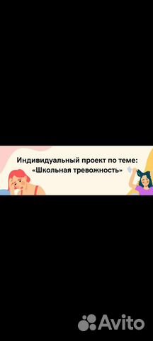 Тест индивидуальный проект 10 класс с ответами