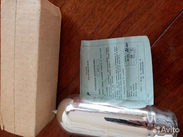 Стеклянная колба для термоса