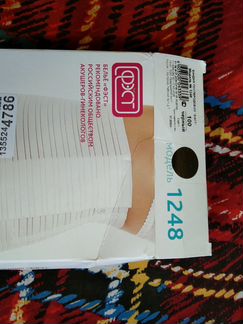 Бандаж послеродовой черный новый р-р 97-100 100