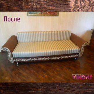 Перетяжка мебели