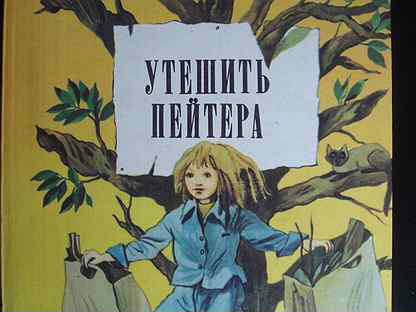 17 65 - Купить книги и журналы в Самарской области с доставкой ...