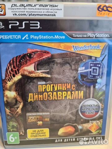 Игры для ps3