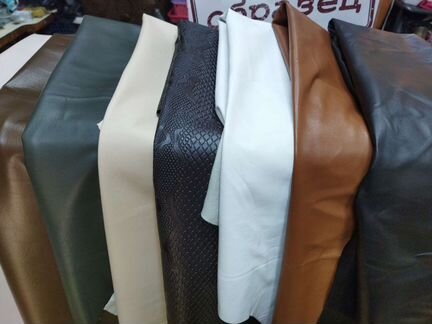 Кожа, натуральная в шкурках